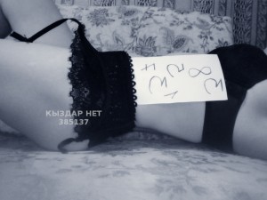 Проститутка Костаная Девушка№385137 Александра Фотография №2978576