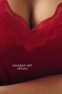 Проститутка Шымкента Девушка№361201 Айша Фотография №3612199