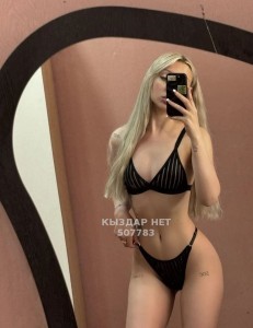 Проститутка Актау Анкета №507783 Фотография №3795023