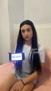 Транс Астаны Транс№507898 Кристина Фотография №3795608