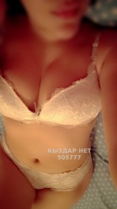 Проститутка Усть-Каменогорска Анкета №505777 Фотография №3823739