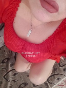 Проститутка Алматы Анкета №470505 Фотография №3835165