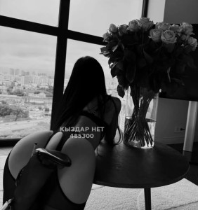 Проститутка Костаная Анкета №485300 Фотография №3876196