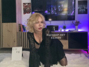 Транс Алматы Транс№513446 Femboy есть канал Фотография №3921251