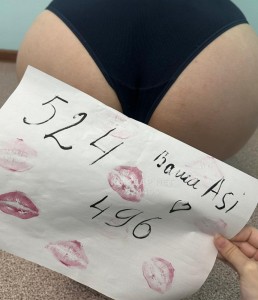 Проститутка Жанаозена Девушка№524496 Asi Фотография №3945642