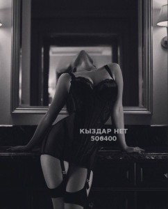 Проститутка Астаны Девушка№506400 Данара Фотография №3957852