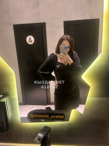 Проститутка Уральска Девушка№418182 Катюша Фотография №3962187