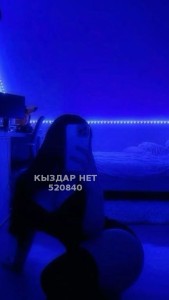 Проститутка Туркестана Девушка№520840 Опытная Donya Whatsapp Фотография №3972099